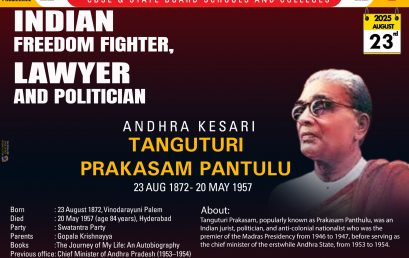 Andhra Kesari Shri TANGUTURI PRAKASAM Birth Anniversary 2025