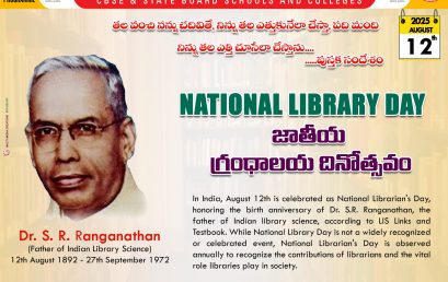 National Library Day 2025