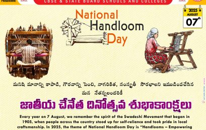 National Handloom Day 2025