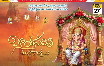 GANESH CHATURTHI 2025 GANESH CHATURTHI 2025