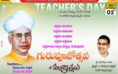 TEACHER’S DAY 2025 TEACHER’S DAY 2025