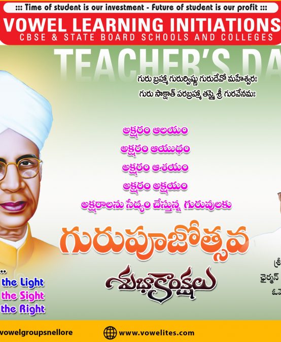 TEACHER’S DAY 2025