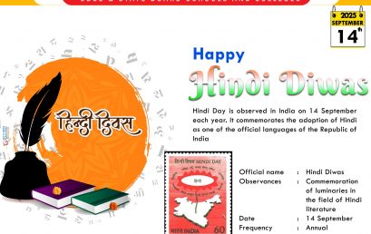 HINDI DIWAS HINDI DIWAS