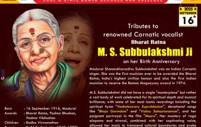 MS SUBBALAKSHMI JI MS SUBBALAKSHMI JI
